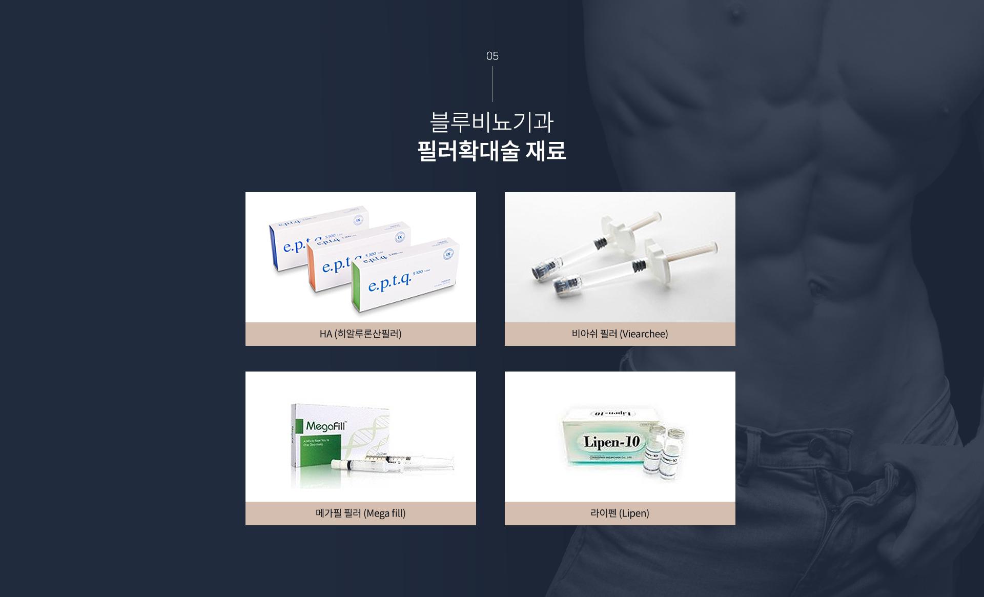 남성수술 이미지13