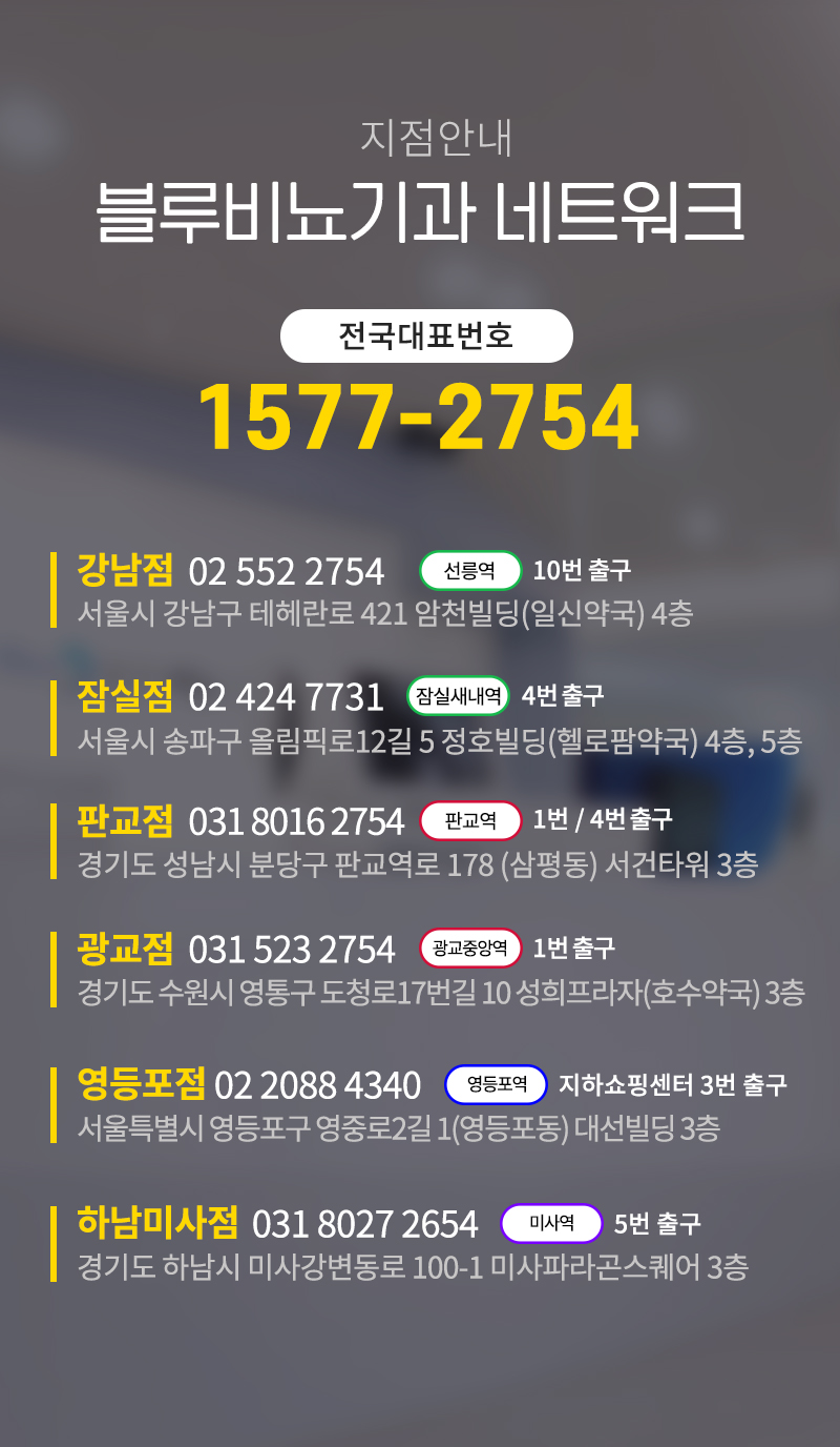 지점소개 이미지