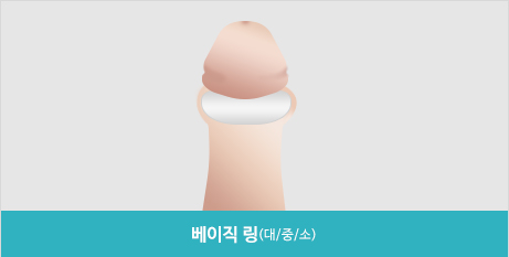 민자링