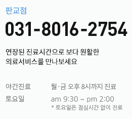 블루비뇨기과 네트워크